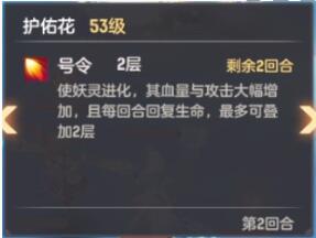 长安幻想精英黄金牙怎么打 精英黄金牙打法攻略