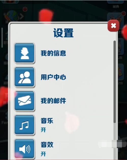 地铁跑酷2月16日兑换码有哪些 地铁跑酷2月16日兑换码2023分享