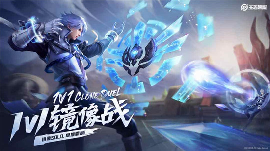 王者荣耀镜像战是什么意思 王者荣耀1V1镜像战英雄玩法分享