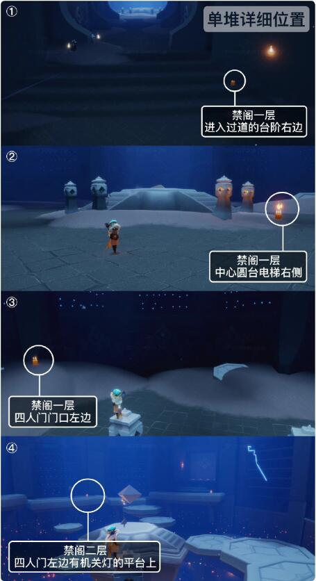 光遇2月26日大蜡烛在哪 光遇2月26日大蜡烛位置2023