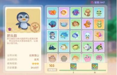 摩尔庄园肥头鹅怎么钓 肥头鹅出现时间位置介绍