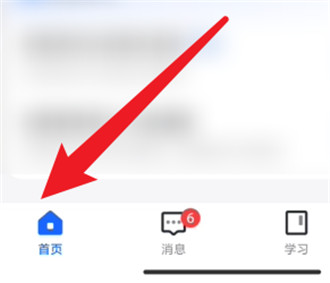 抖音小店支付方式怎么设置 抖音小店支付方式设置方法