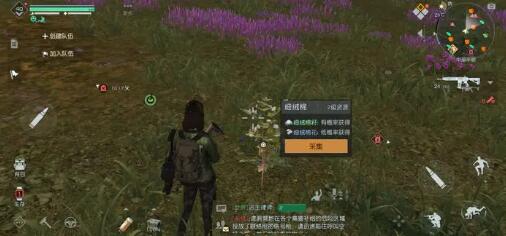 黎明觉醒细绒棉花怎么获得 细绒棉花获得方法介绍
