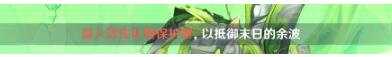 原神像太阳一般通过成就怎么完成 原神像太阳一般通过成就攻略