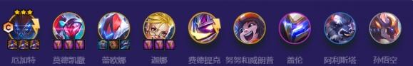 金铲铲之战机甲九五厄加特怎么玩 S8.5机甲九五厄加特阵容攻略