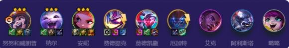 金铲铲之战福牛天才九五怎么玩 S8.5福牛天才九五阵容攻略