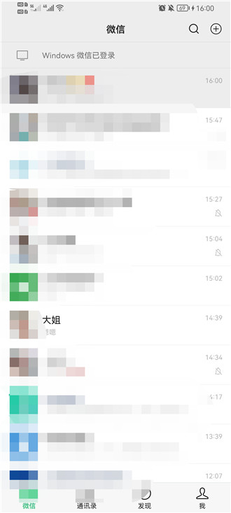 微信转账如何退回 微信转账退回方法