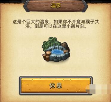 不思议迷宫劳动最光荣越野怎么玩 不思议迷宫劳动最光荣越野攻略