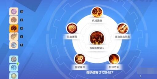 火炬之光无限机械警卫辅助技能怎么带 火炬之光无限机械警卫辅助技能搭配推荐