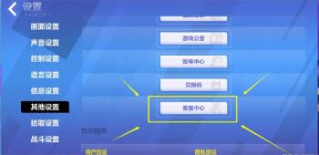 火炬之光无限封号怎么办 火炬之光无限封号解决办法
