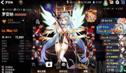第七史诗飞翔的灵妖怎么样 第七史诗飞翔的灵妖使用性价比分析