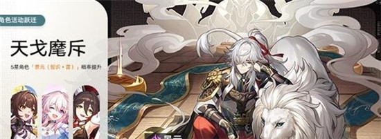 崩坏星穹铁道景元突破材料是什么 崩坏星穹铁道景元突破材料收集方法一览