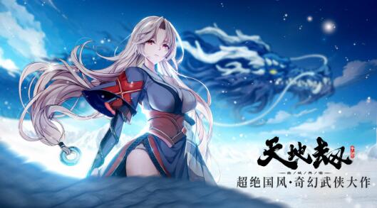天地劫5月31日更新内容有那些 天地劫5月31日更新内容介绍