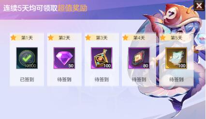 绯梦契约公测活动奖励有哪些 绯梦契约公测活动奖励一览