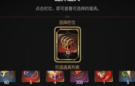 第七史诗回归礼包选什么 第七史诗回归礼包选择推荐