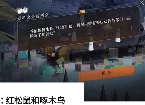 《重返未来:1999》解谜攻略大全最新