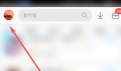 应用宝如何备份应用?应用宝备份应用的方法截图