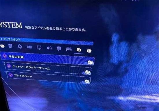 最终幻想16特典武器在哪领 最终幻想16特典武器领取方法