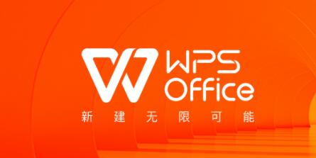 WPS登录不了怎么回事 WPS登录不了处理方法