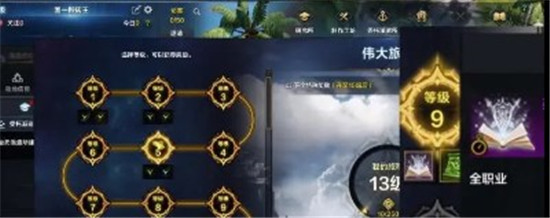 命运方舟直升券怎么获得 命运方舟直升券获得方法