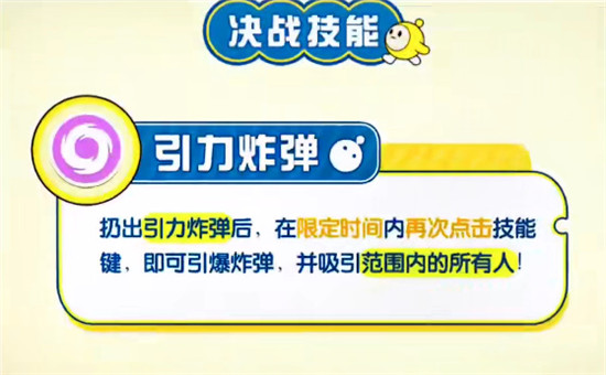 蛋仔派对新道具有哪些 蛋仔派对新道具效果介绍
