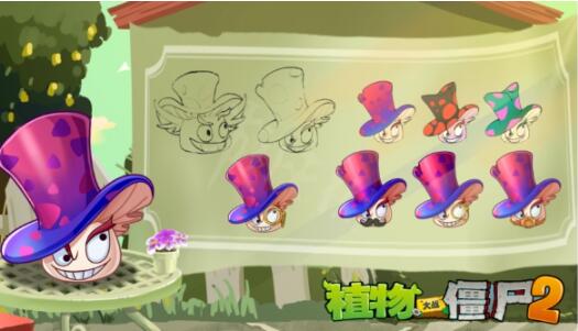 植物大战僵尸2疯帽菇是什么 植物大战僵尸2疯帽菇介绍