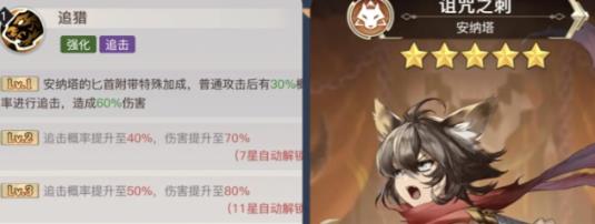 浮空秘境输出角色推荐什么 浮空秘境输出角色推荐攻略