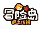 冒险岛枫之传说8月20日临时停机怎么维护 冒险岛枫之传说8月20日临时停机维护公告