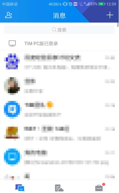 TIM怎么查询登录记录 TIM登录记录查询方法分享