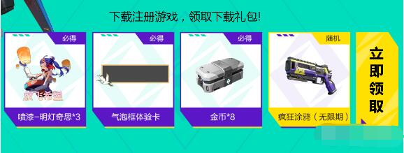 高能英雄注册礼包兑换码在哪领 高能英雄注册礼包兑换码领取地址