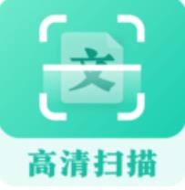 扫描全能王app官方下载