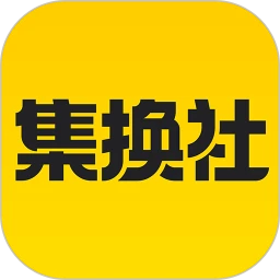 集换社最新版app