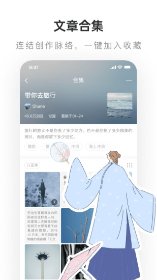 LOFTER官网网页版