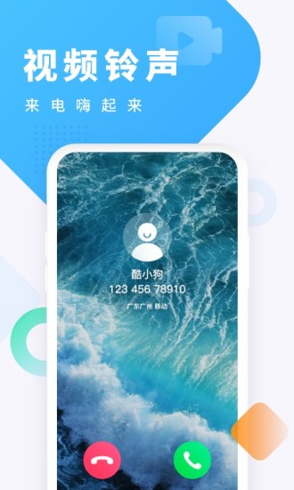 酷狗直播下载app