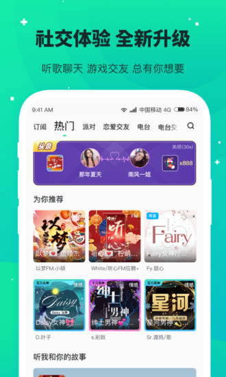 捞月狗APP