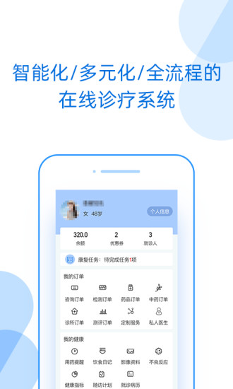 好心情app官方