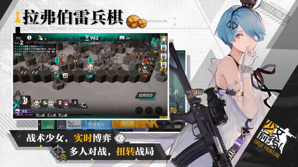 少女前线手游正版