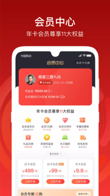 十号街app