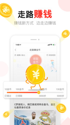 东方头条专业版下载