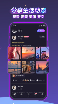 声洞app下载