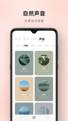 潮汐破解版app