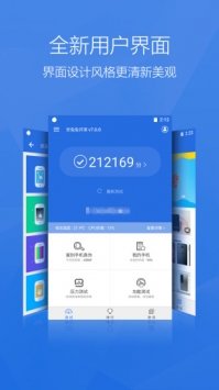 安兔兔评测apk