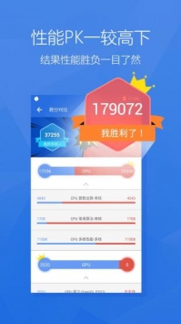 安兔兔评测app