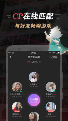 网易大神app下载