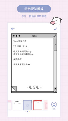 Toxx下载安装