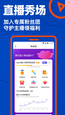 blued下载app