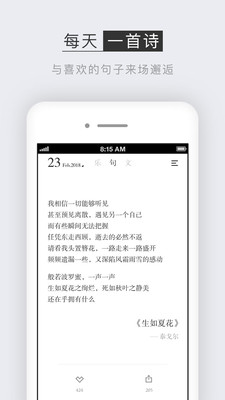 小独下载app