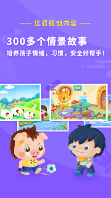 哆哆识字app