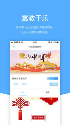 响铛铛app