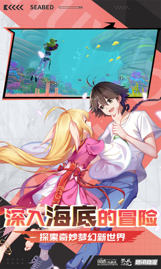 创造与魔法破解版内购无限点券2021